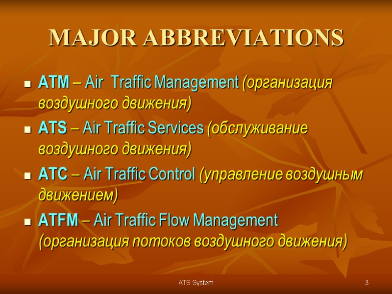 MAJOR ABBREVIATIONS ATM – Air  Traffic Management (организация воздушного движения) ATS – Air